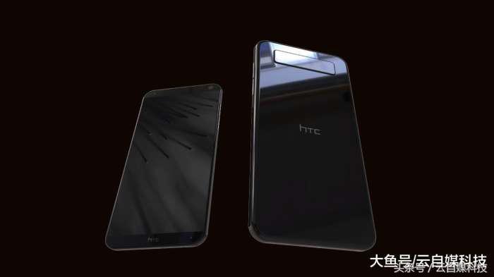 HTC新手机强悍袭来，骁龙636 双闪灯双摄像头 曾世界第一，HTC也玩传奇