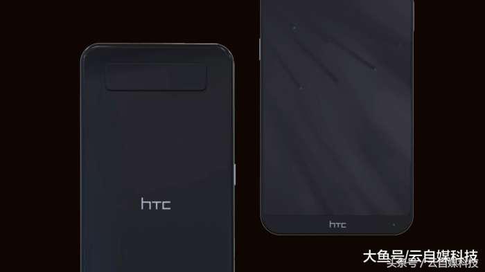 HTC新手机强悍袭来，骁龙636 双闪灯双摄像头 曾世界第一，HTC也玩传奇