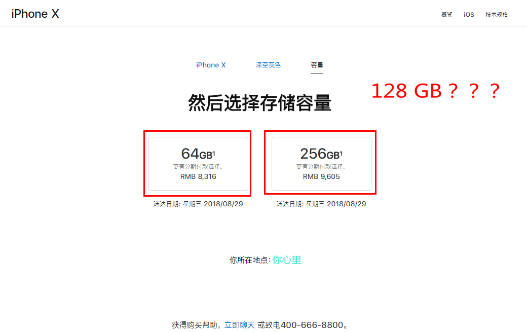 iPhone“善心”赠予iCloud 200GB容积？不会有的