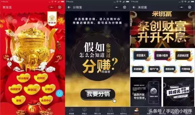 2018最新最全的微信小程序推广策略曝光，拿走不谢！