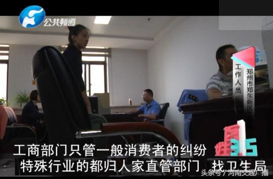揭开郑州整形医院新型骗局，女子一杯水下肚 44万没了……