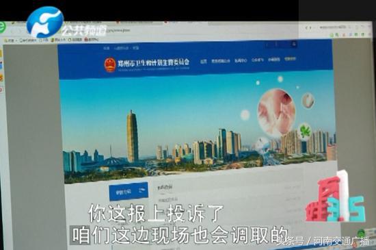 揭开郑州整形医院新型骗局，女子一杯水下肚 44万没了……