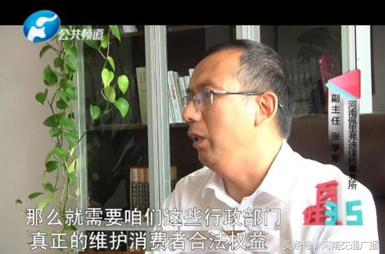 揭开郑州整形医院新型骗局，女子一杯水下肚 44万没了……