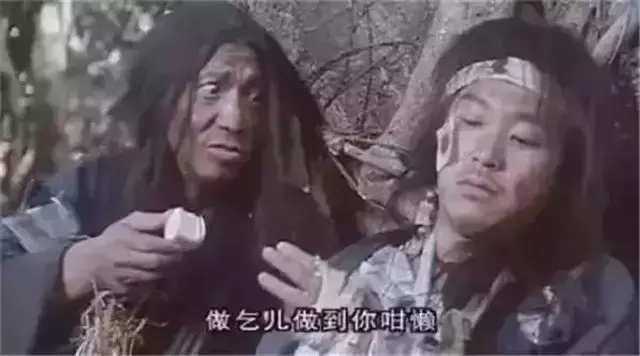 他们虽然是《大内密探零零发》的“小配角”,可江湖地位却比较高
