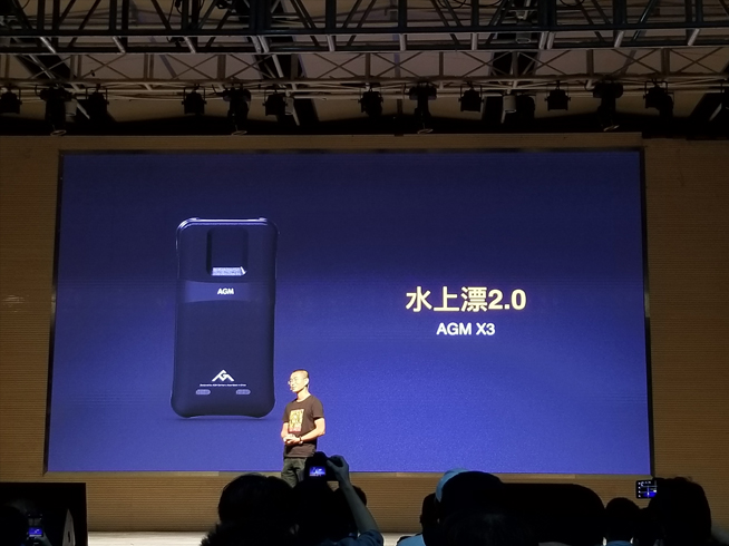 AGM X3宣布公布：市场价3499元起 称为地表最强户外手机