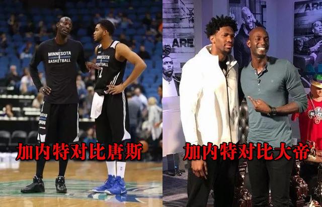 nba唐斯为什么看起来这么矮(NBA潜力中锋唐斯到底有没有2米11？几张图告诉你答案！)