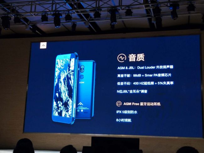AGM X3宣布公布：骁龙845“地表最强”户外手机，3499元开售