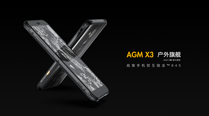 “地表最强户外手机”AGM X3公布：兼顾三防与便携式，3499元起