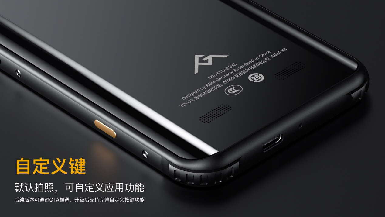 AGM X3户外旗舰手机正式发布，3499元起