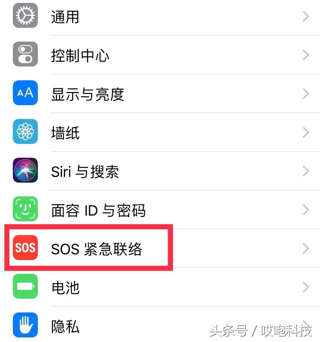 iPhone 熄屏情况下也可以救人！务必 Get！