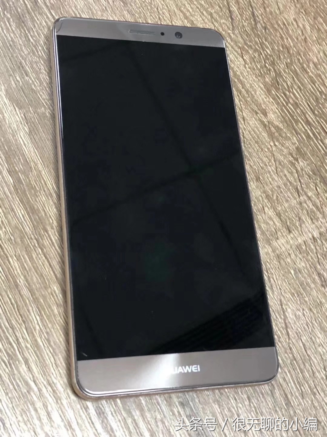 950元的華為公司Mate 9入門感受，小缺陷