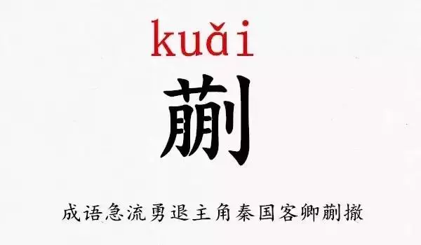 史上最难读的39个姓氏，读对了才不尴尬！