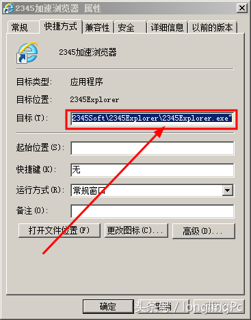 电脑上的浏览器主页无法修改，应该如何解决？