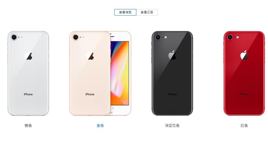 iPhone iPhone 8 电脑主板拆换方案系列号在哪儿查？iPhone 8 序列号查询专用工具