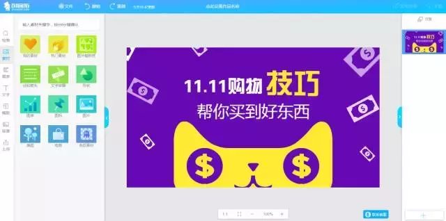 记住这几个在线工具网站,让你PC上要装的软件少一半!