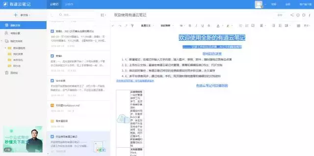 记住这几个在线工具网站,让你PC上要装的软件少一半!