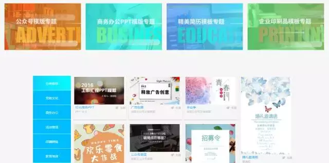 记住这几个在线工具网站,让你PC上要装的软件少一半!