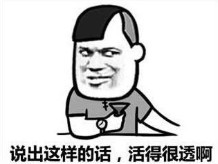 过生日的祝福语怎么说 生日贺词幽默图片