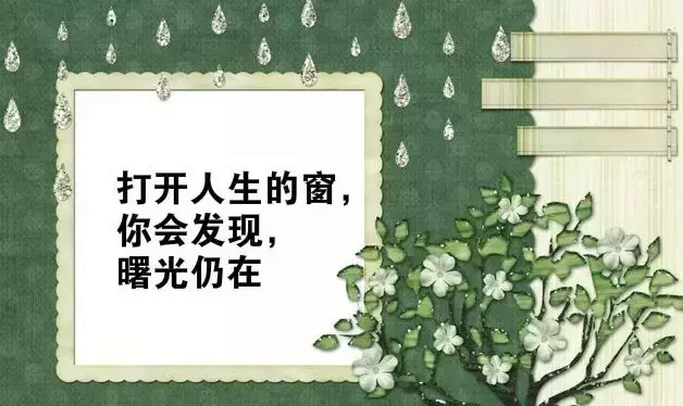 适合发朋友圈人生哲理简短感悟句子