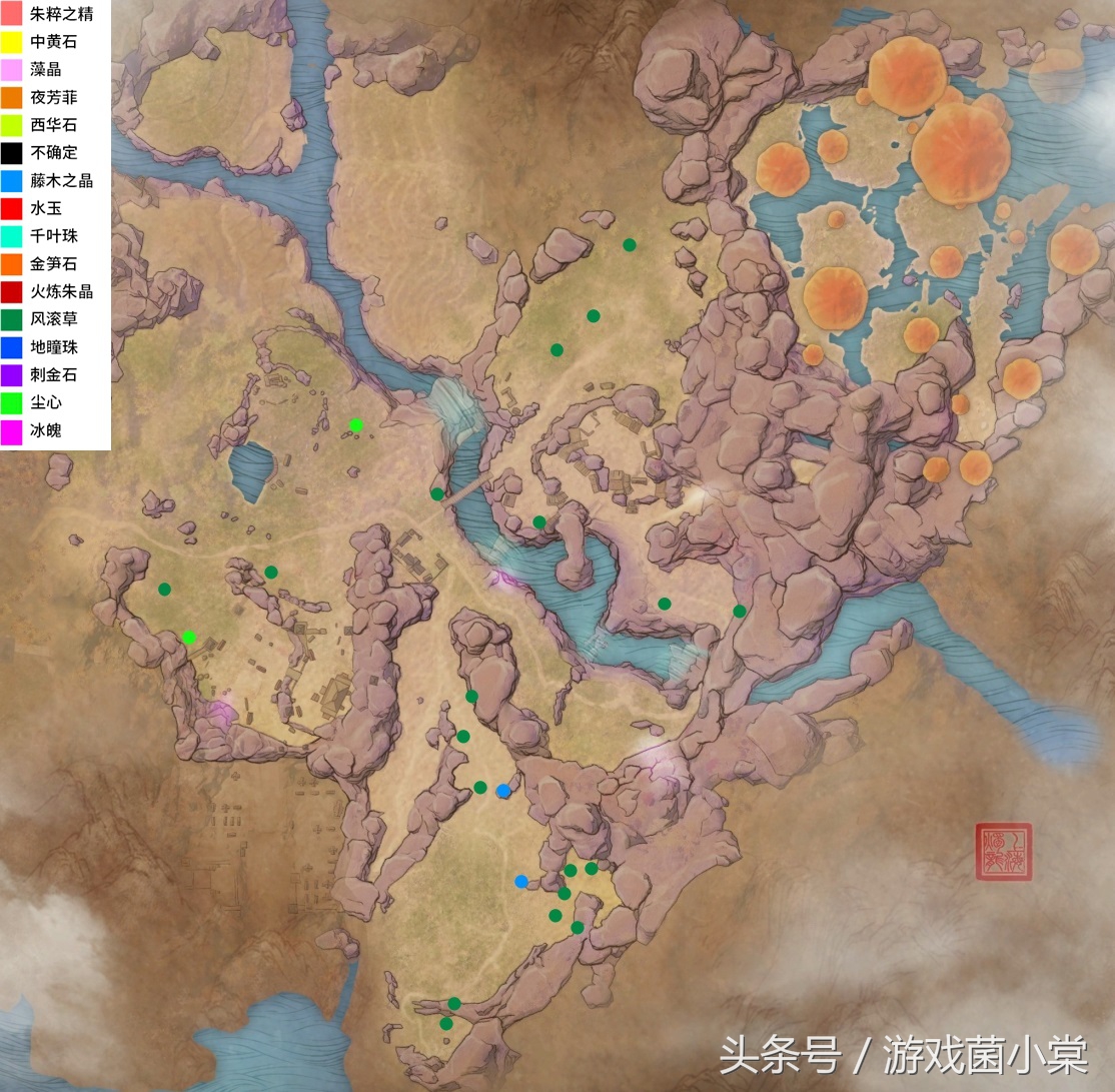 古剑奇谭OL：各个地图的材料采集攻略，随缘采的可自动忽略