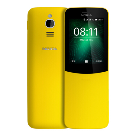 最靓骚的Nokia“香蕉苹果机”，499元限定发售，发布就被抢空