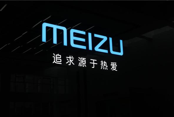 魅族手机公布Flyme 7全新测试版 最美丽OS重回巅峰