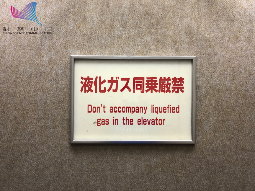 網(wǎng)紅冰淇淋背后的隱憂：液氮到底有沒有危險？