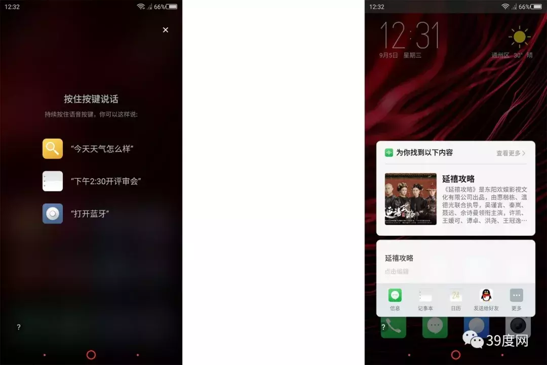 无边水滴屏+ET技术加持 努比亚Z18评测 面面俱到的新旗舰