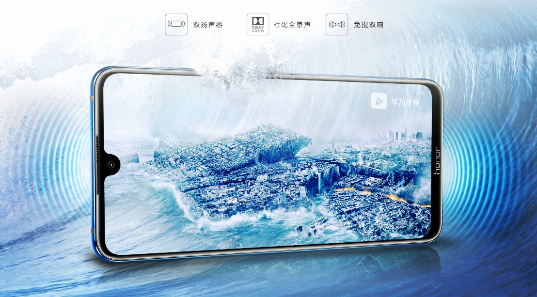史上最大屏幕的手机，屏占比超90%！荣耀8X Max深度评测！