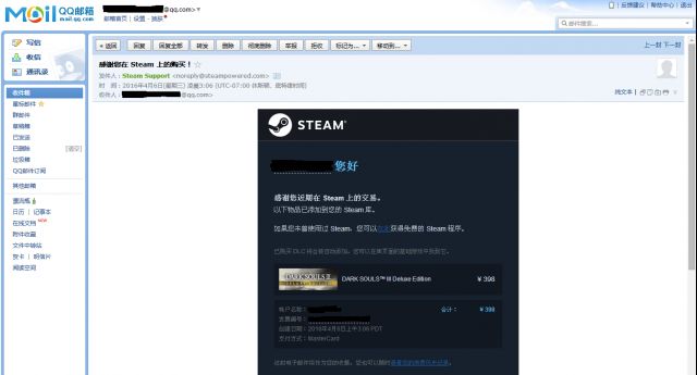 Steam帐号被盗后申诉及找回攻略