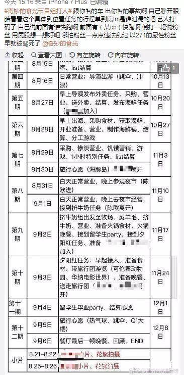 Zhu Zhengting Australia is annoyed by white man female, follow a staff member to sell journey sheet to surround beat up vermicelli made from bean starch to be arrested