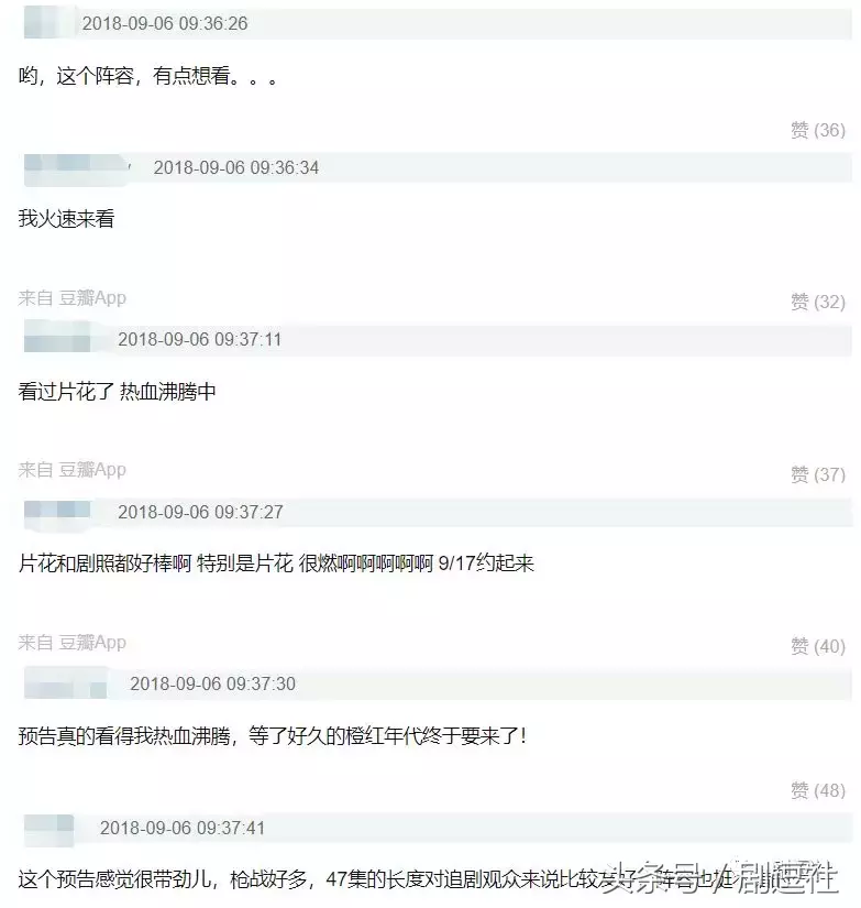 马思纯和陈伟霆的这部《橙红年代》,是我今年看过最燃的预告了!