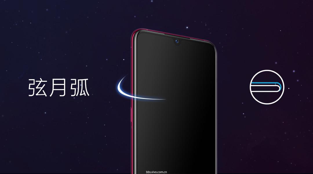 售价3498元的vivo X23 8GB水滴屏 17大智慧场景 让生活更便利