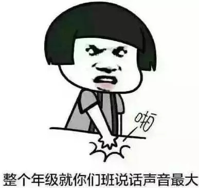 讲完填空题就下课送你几组搞笑有趣的教师节表情包