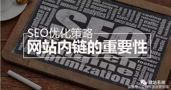 有什么用的方法可以让网站权重快速提高?