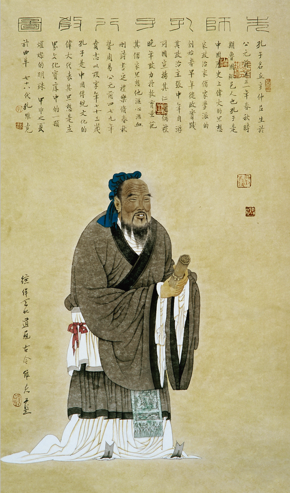 高士美人  杏坛蘅芷——著名画家孔维克丹青怀古遥寄名士