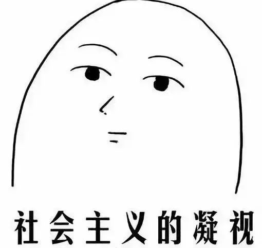 点名批评!成都这些老师,是来搞笑的吧!