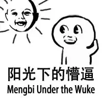 点名批评!成都这些老师,是来搞笑的吧!