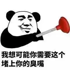 点名批评!成都这些老师,是来搞笑的吧!
