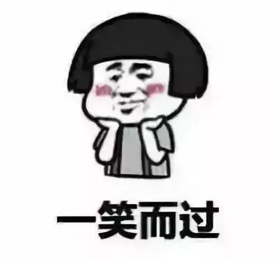点名批评!成都这些老师,是来搞笑的吧!