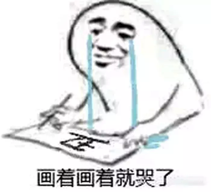 点名批评!成都这些老师,是来搞笑的吧!