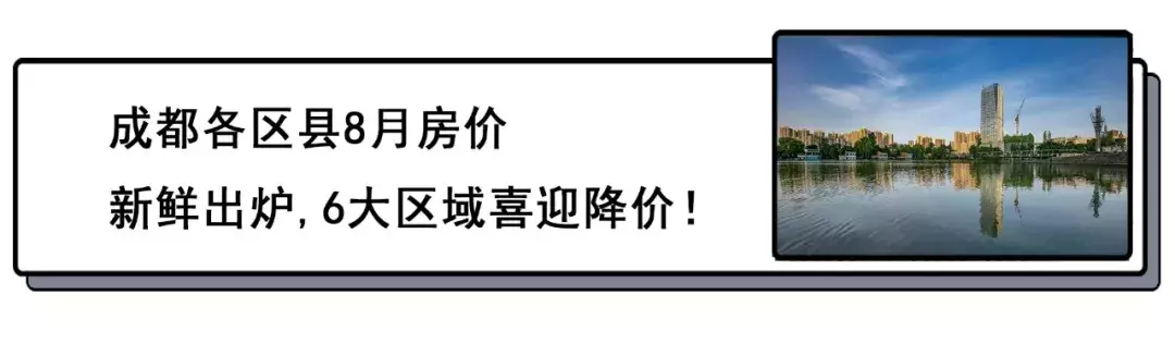 点名批评!成都这些老师,是来搞笑的吧!