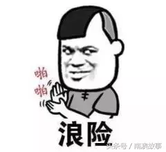 看到潮汕室友吃土的那一刹那,我瞬间乌暗熊