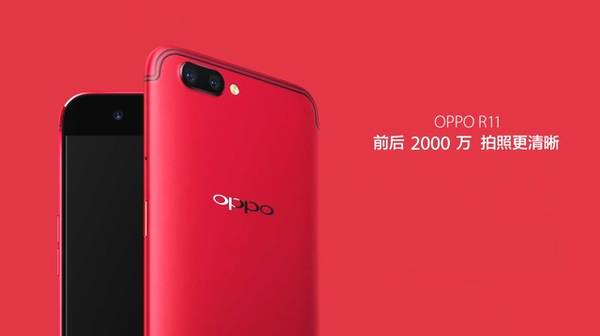 OPPO R17自定美肤作用用AI阐释自拍照新感受