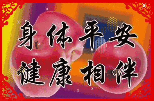 早上好!9月12日,农历八月初三、灶君诞辰,