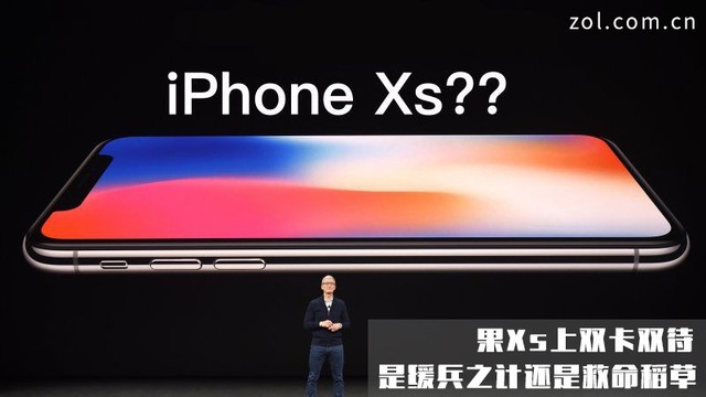 新iPhone上全网通我认为仅仅个缓兵之计