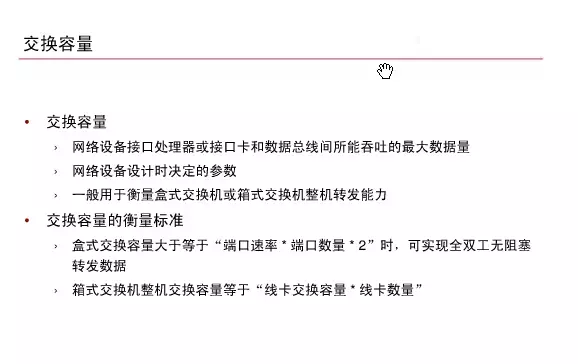 图文讲解综合布线网络传输基础知识