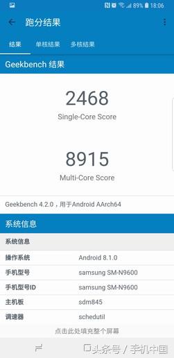 三星Note9国行评测 全面出色的安卓机皇
