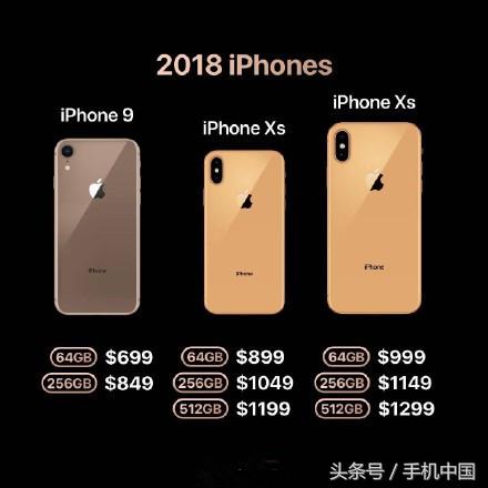 发布会别开了 我们提前“评测”了新iPhone