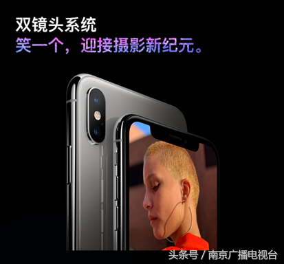 三款新iPhone公布，最大市场价12799元！南京苏宁当日打开预订！
